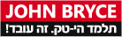 john bryce logo